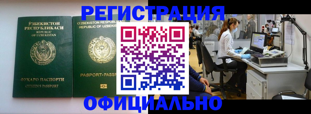 прописка для военкомата в Южно-Сахалинске